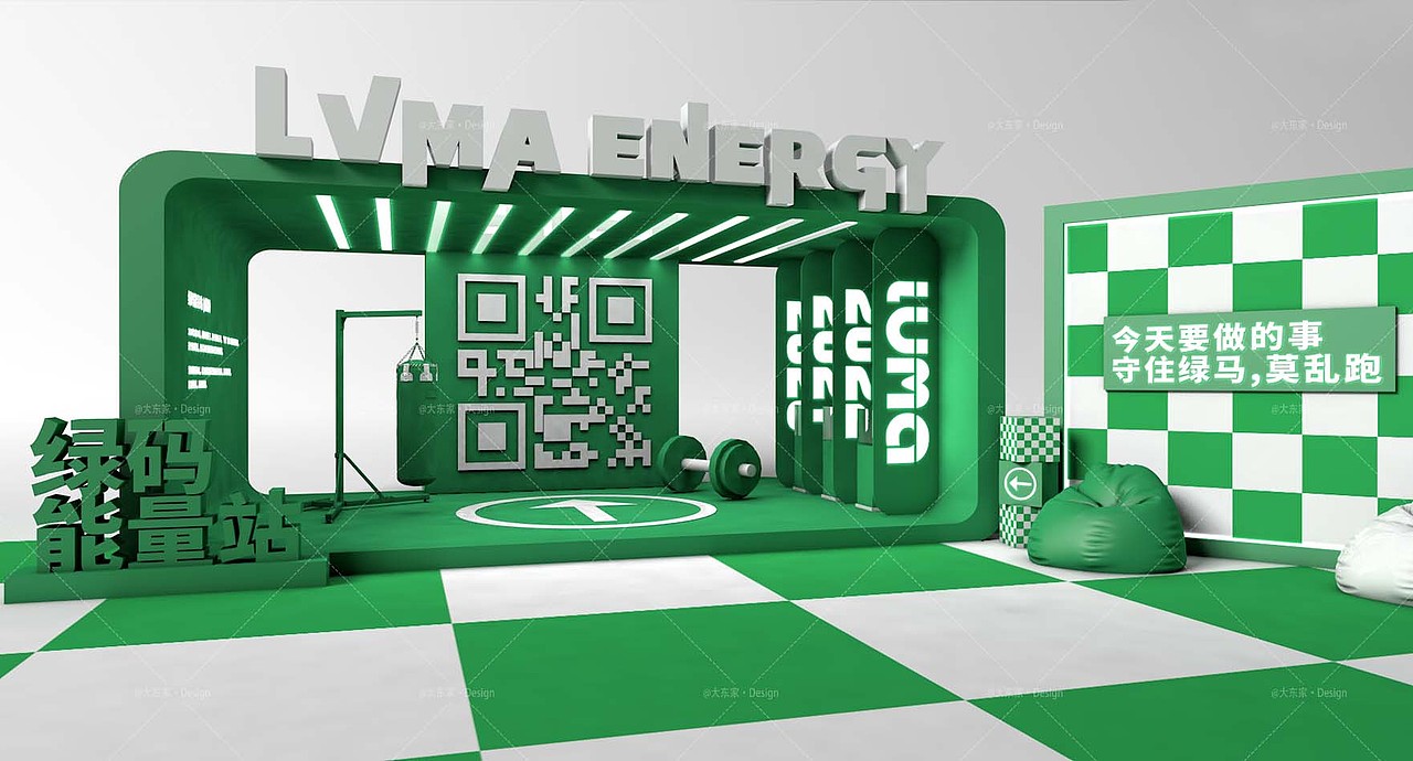 绿码能量站（成都）（图ZMjk4MDI3NTEy） - 其他三维 - 站酷设计师Donilk原创素材 - 站酷ZCOOL