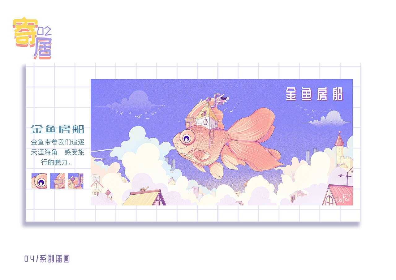 2021-2022插画作品集（图ZMzA4NTYzNDIw） - 创作习作 - 站酷设计师那判原创素材 - 站酷ZCOOL