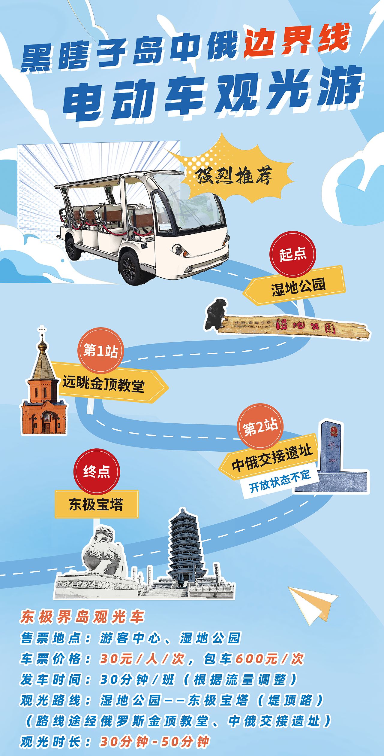 合集（图ZMzQ3OTQ1NTE2） - 海报 - 站酷设计师如果只是果子原创素材 - 站酷ZCOOL