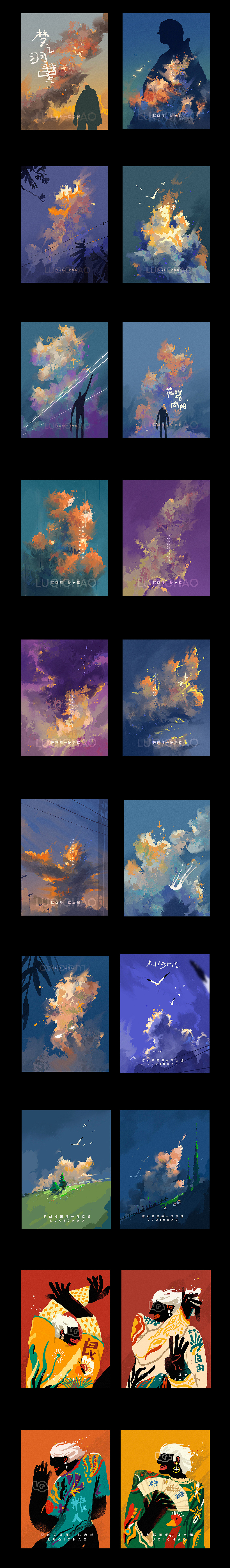 我的2022插画作品整理