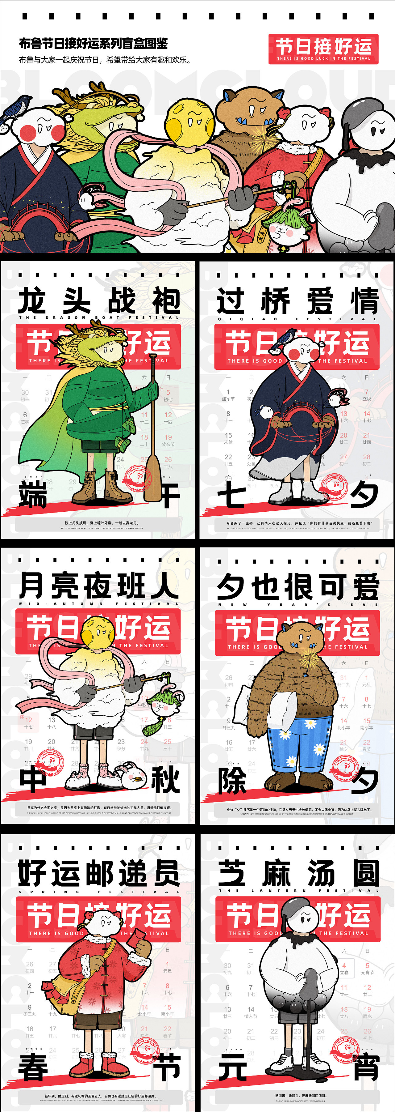 2022作品总结 兔年兔子ip设计 唐朝仕女 插画国风海报(图ZMzI2NDIxNzI4) - IP形象 - 站酷设计师练阿斩原创素材 - 站酷ZCOOL