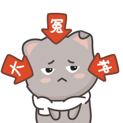 海参猫表情包