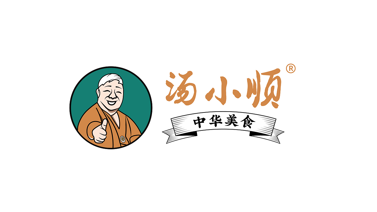 汤小顺®&港式佛跳墙餐饮品牌设计（图ZMzA0NTIxNjY0） - 品牌 - 站酷设计师荒誕想象实验室原创素材 - 站酷ZCOOL