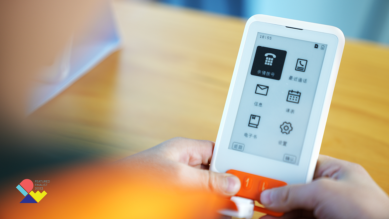 BOE 3.7寸电子学生证