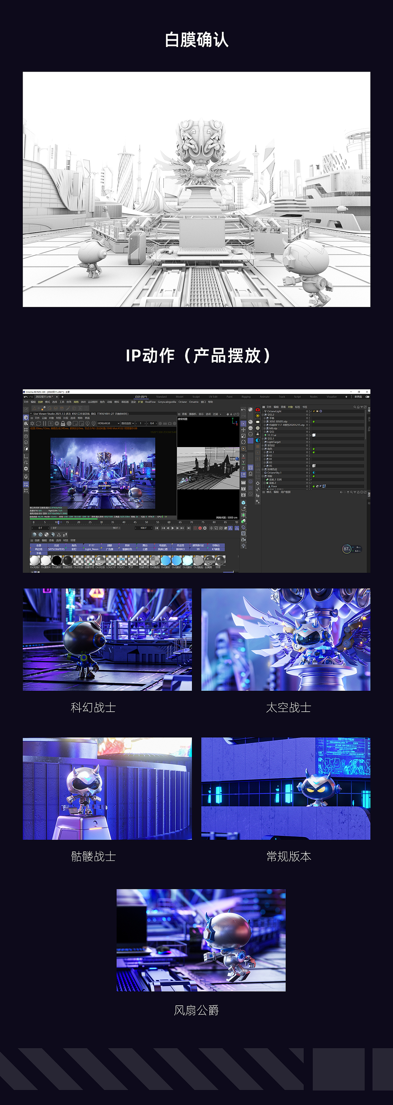 机械师双十一KV（图ZMzIxNTIwOTUy） - 产品 - 站酷设计师Chuan船原创素材 - 站酷ZCOOL