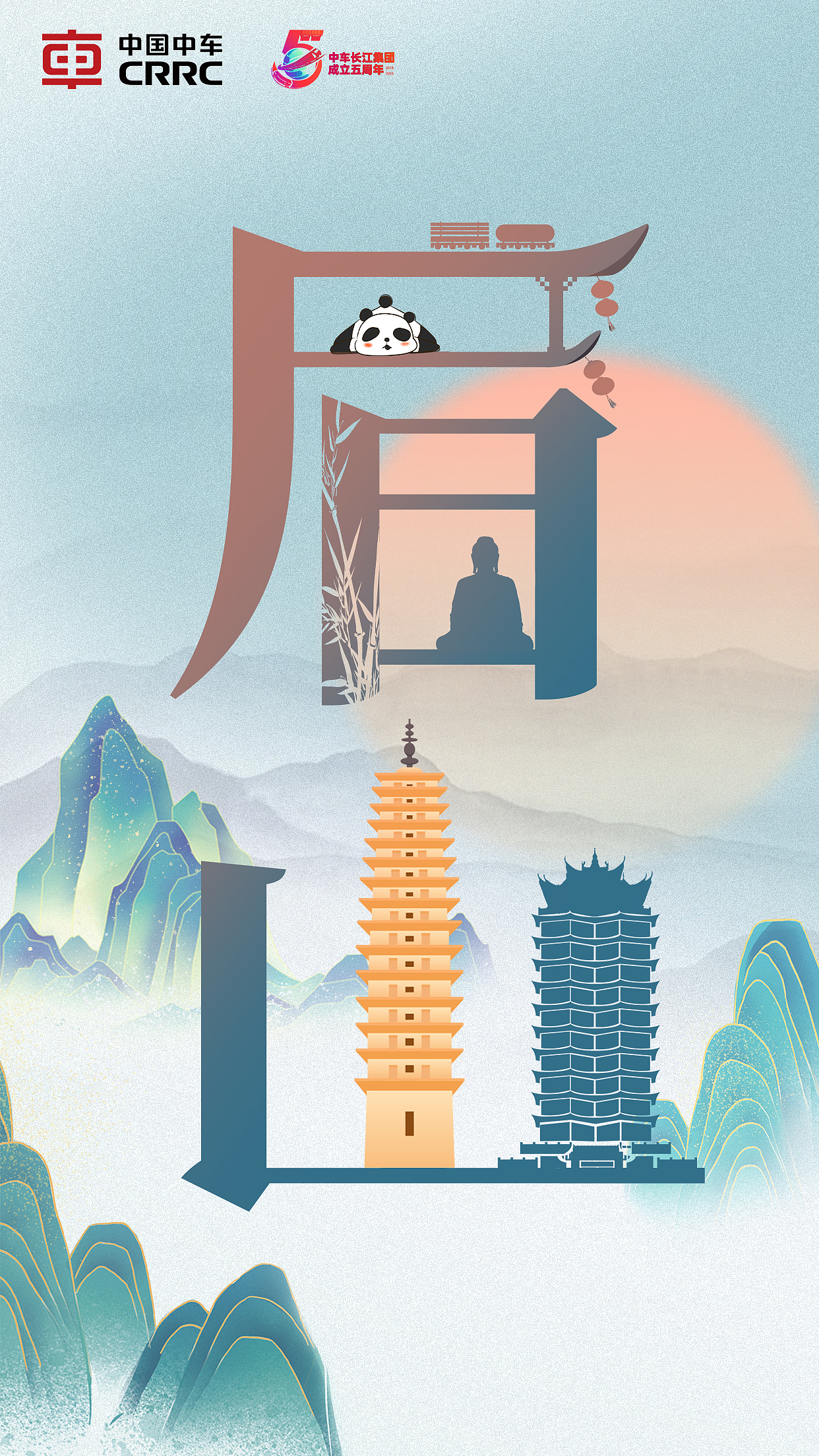 地点海报（图ZMzUzNjUxNjI4） - 海报 - 站酷设计师设计师_霞原创素材 - 站酷ZCOOL