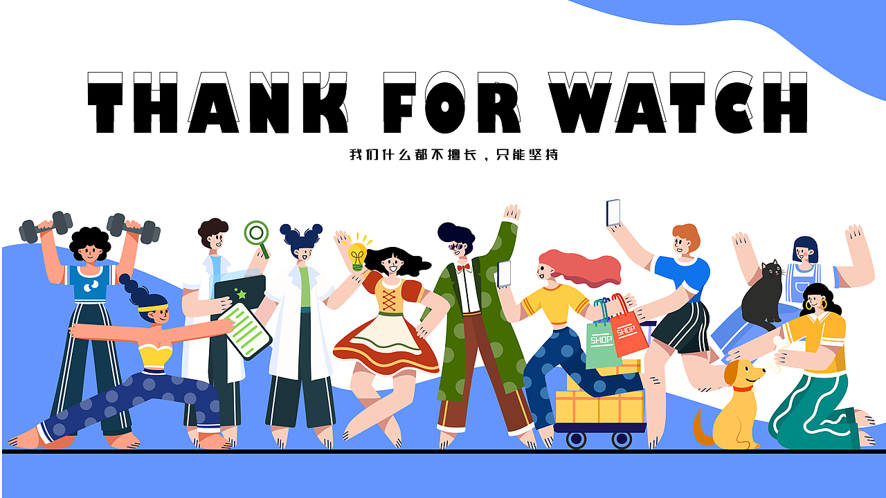 y园糖插画打卡21天总结