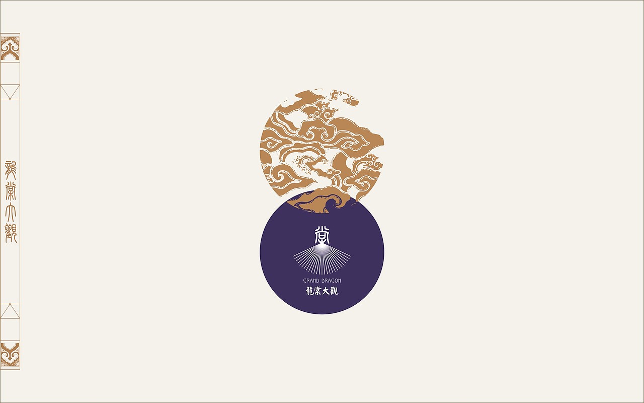 三亚海棠湾·龙棠大观VI设计-旅游地产