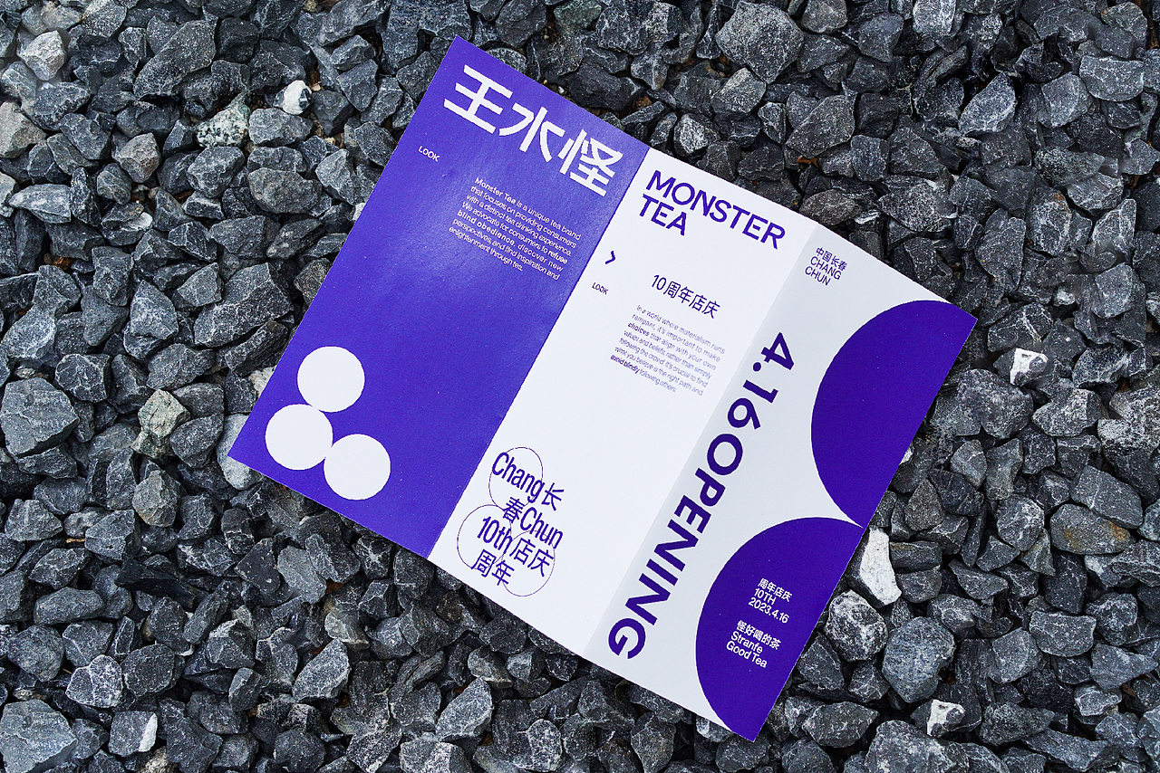 2023品牌包装系统—案例总结