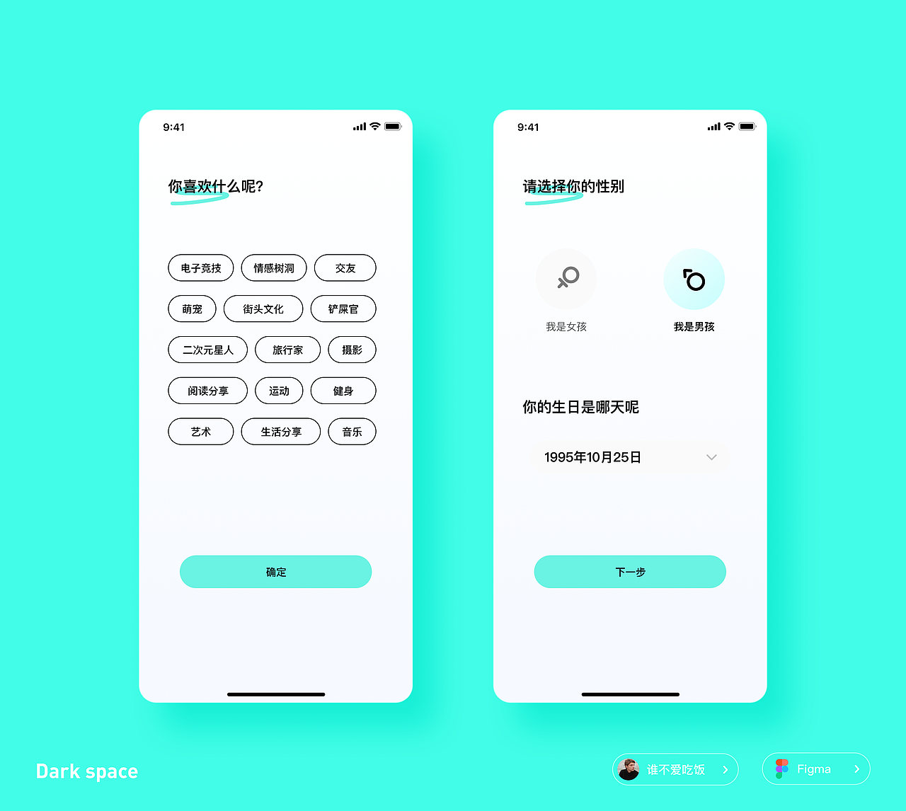 界面设计作品合集（图ZMzI2Mzg2NjYw） - APP界面 - 站酷设计师谁不爱吃饭原创素材 - 站酷ZCOOL
