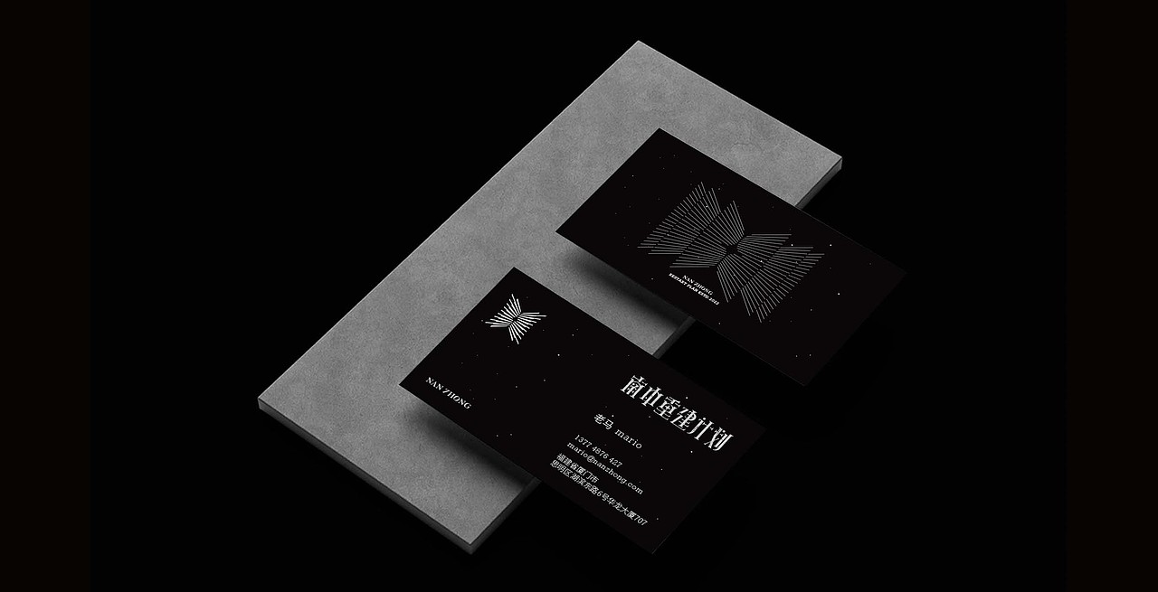 南中重建计划×R.UTOPIA/剧本杀品牌设计（图ZMzA0NTkwNjEy） - 品牌 - 站酷设计师Rutopia笑容原创素材 - 站酷ZCOOL