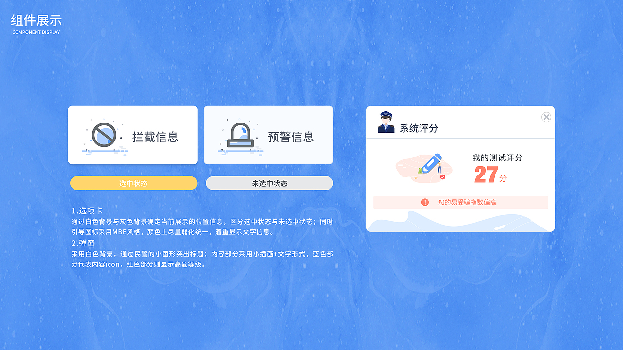 21年部分UI作品（图ZMjk5NjkzODIw） - APP界面 - 站酷设计师kongguyuyu原创素材 - 站酷ZCOOL