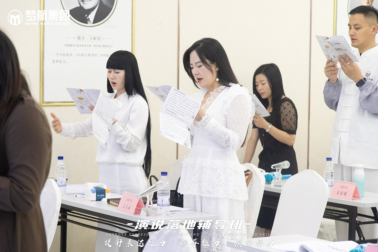 《演说落地辅导班》8月19-21日|第三天