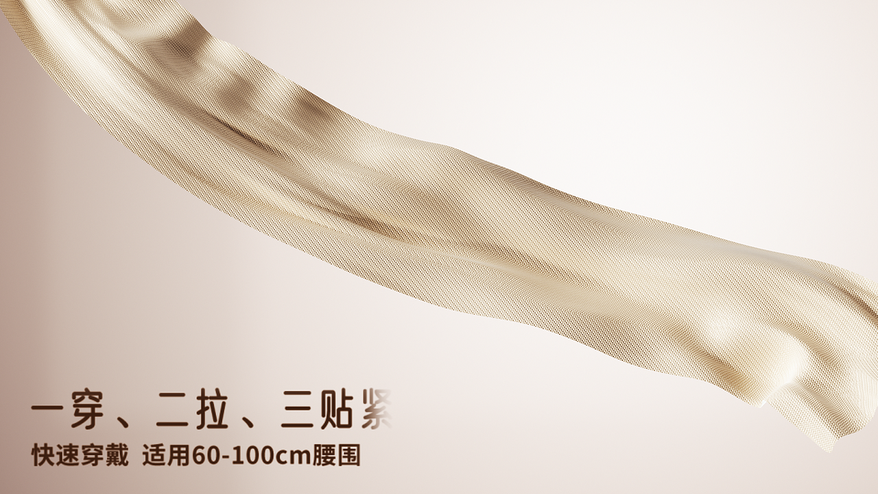 揉腹仪三维动态设计