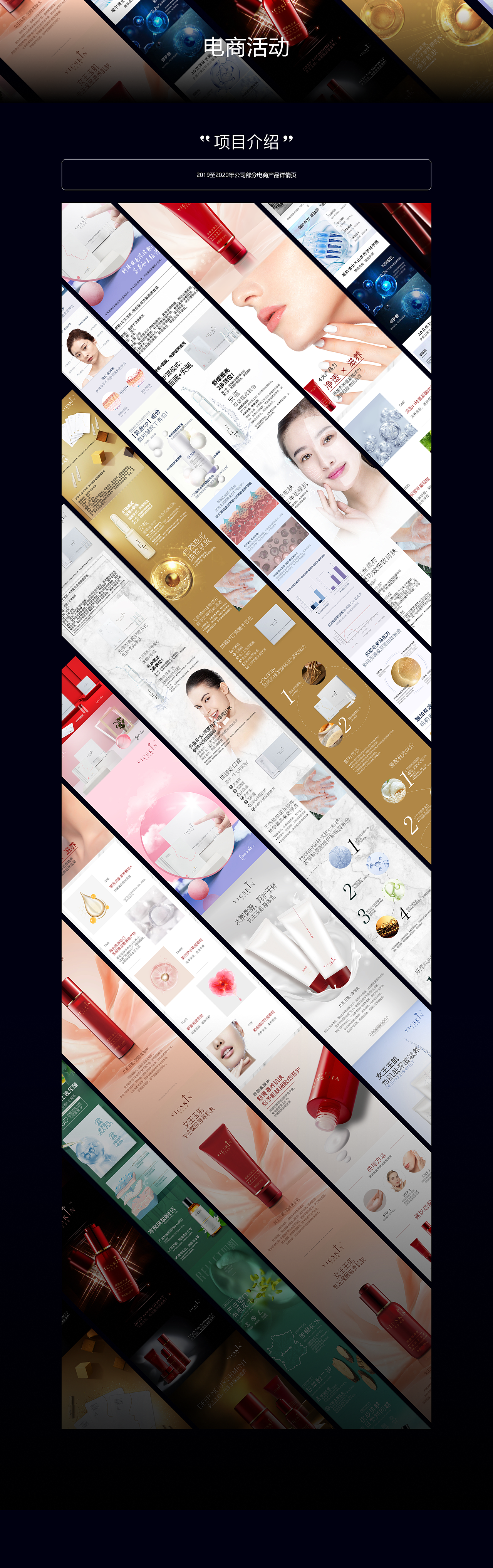 2019至2020年度总结（图ZMzA4MTA2MTQ4） - 品牌 - 站酷设计师五分之八瓶醋原创素材 - 站酷ZCOOL