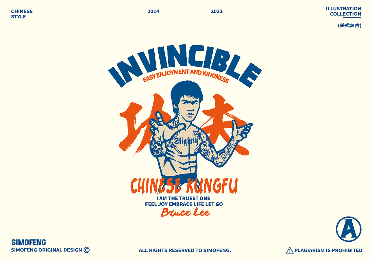 中国风插画合集（图ZMzAwNjUwNDE2） - 商业插画 - 站酷设计师simofeng原创素材 - 站酷ZCOOL