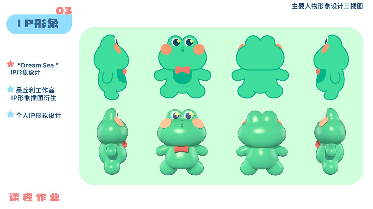 2022-2023作品集（图ZMzI5NTMwNDYw） - 创作习作 - 站酷设计师蹄蹄蛙原创素材 - 站酷ZCOOL