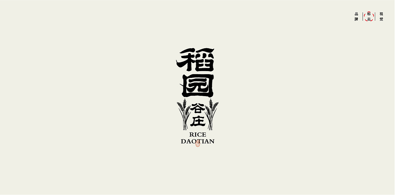 LOGO LOGO LOGO设计 LOGO设计 品牌设计（图ZMzM0MjI4NTYw） - Logo - 站酷设计师贰喜哥原创素材 - 站酷ZCOOL