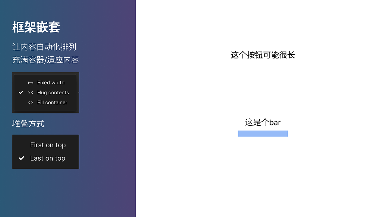 figma快速原型技巧（图ZMzIzOTg3NTk2） - APP界面 - 站酷设计师Anong90原创素材 - 站酷ZCOOL