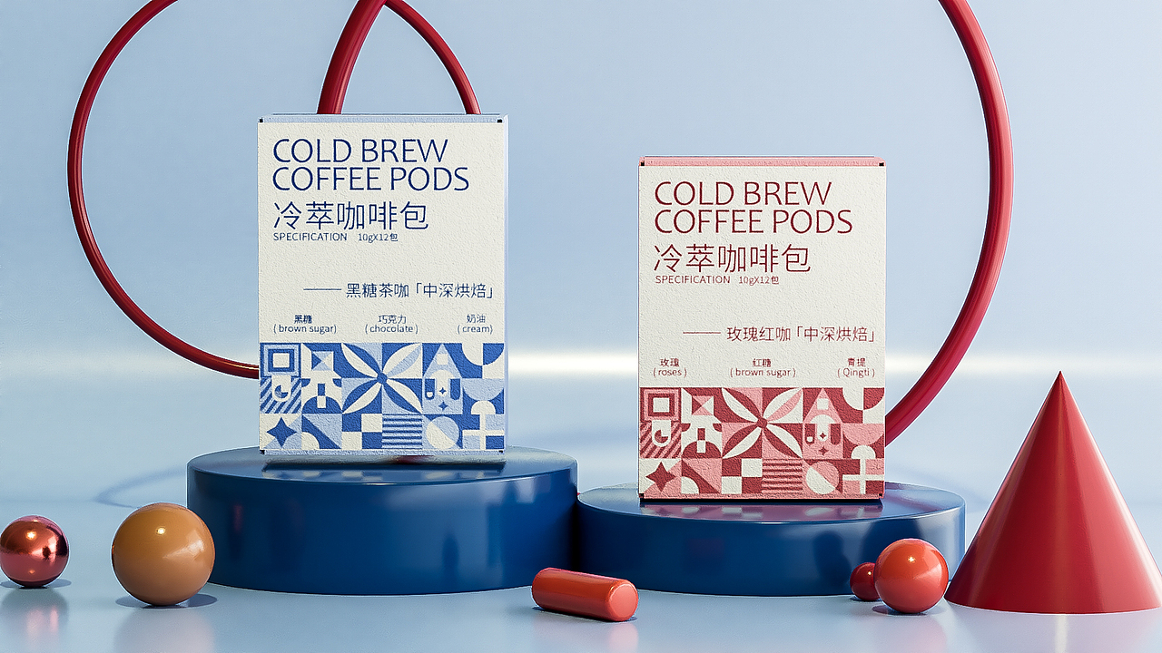 冷萃咖啡包几何包装设计