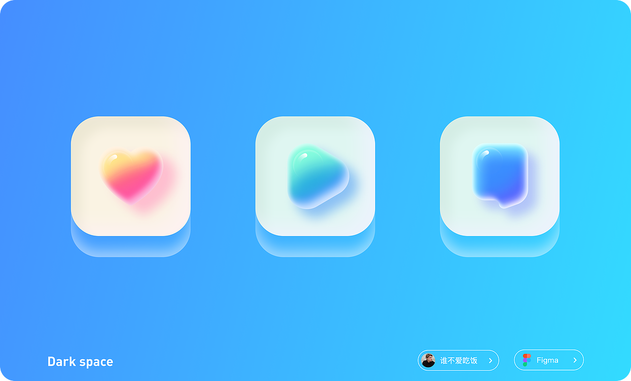 近期多风格图标作品合集