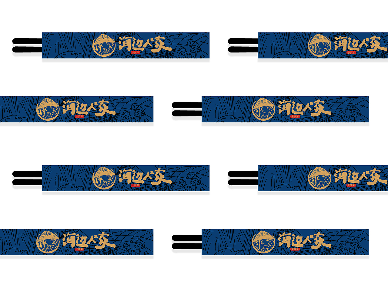 海边人家-宁波菜