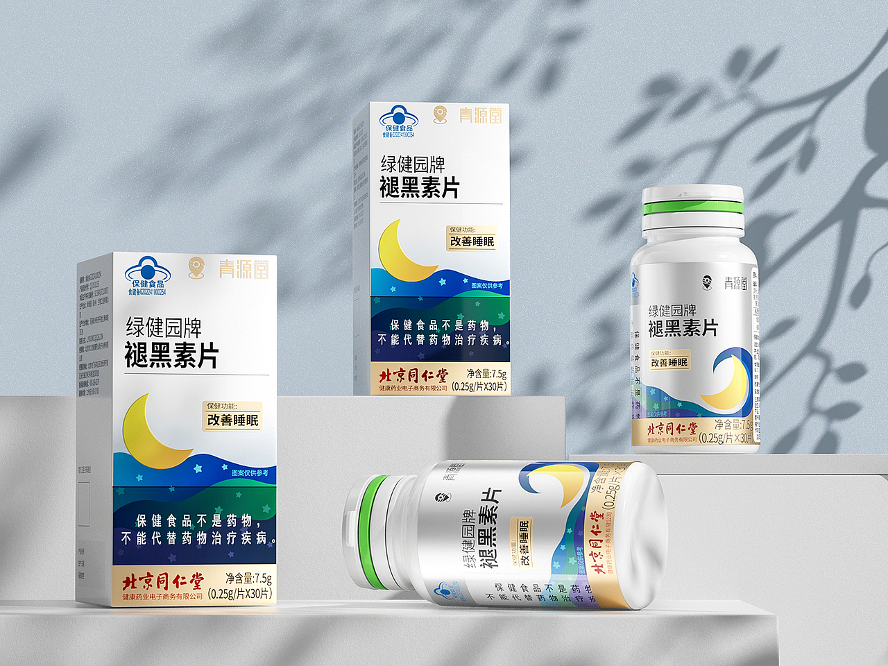 褪黑素保健品包装设计及场景渲染