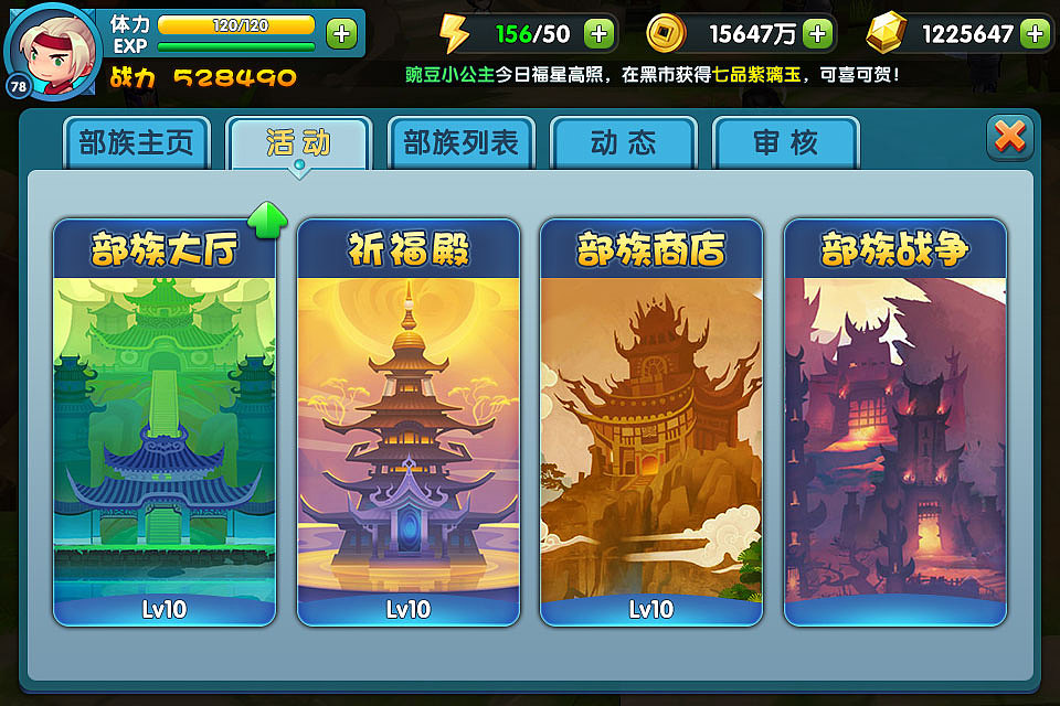 游戏界面设计-《傲娇剑客呆萌剑》（图ZMzI5Njg4Njg4） - 游戏UI - 站酷设计师OnO喵羡鱼原创素材 - 站酷ZCOOL