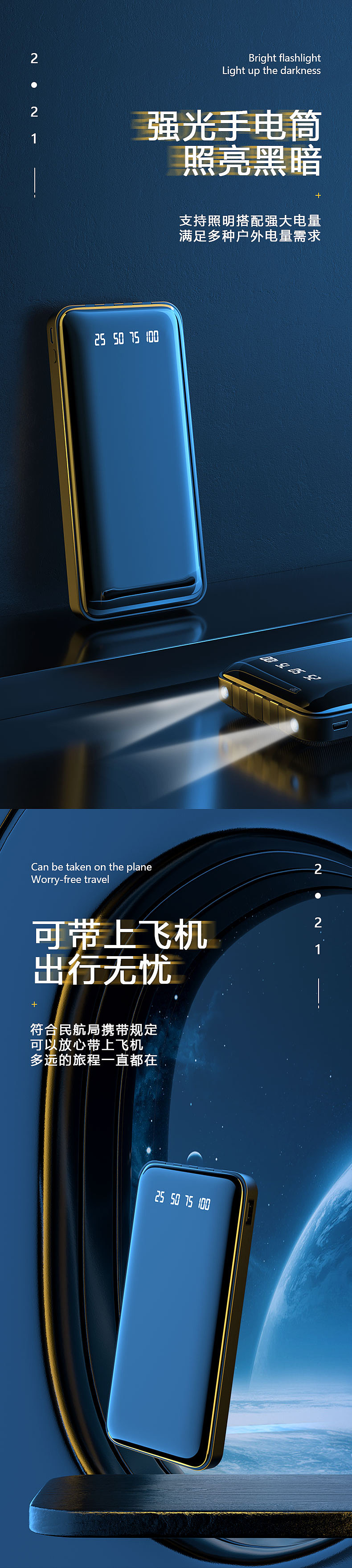 【产品渲染-充电宝】（图ZMzM1NjkzNjYw） - 产品 - 站酷设计师图改好了吗原创素材 - 站酷ZCOOL