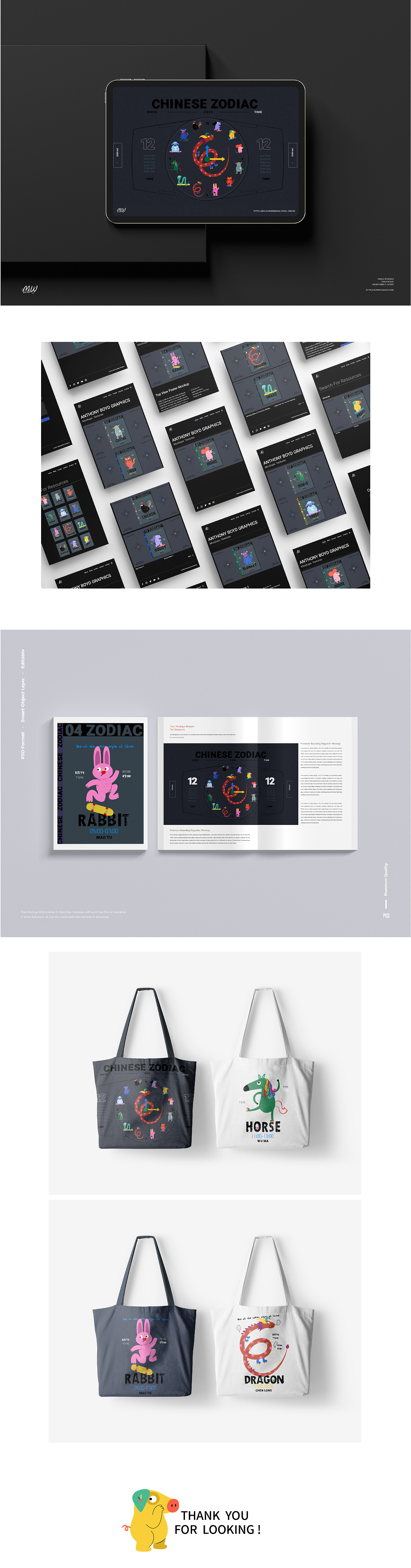 十二生肖爱运动系列（图ZMzQ0NTMyMTUy） - 创作习作 - 站酷设计师喵汪花园原创素材 - 站酷ZCOOL