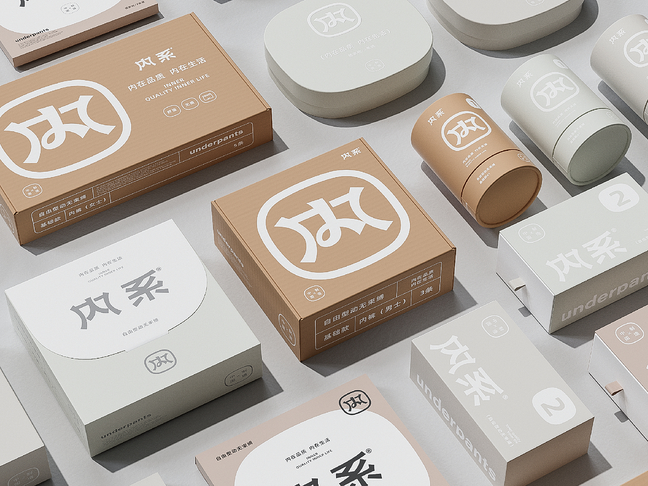 Brand 2022 作品选集 I 品牌设计&包装设计&IP设计（图ZMzI2NDk5NTg0） - 品牌 - 站酷设计师万有引力品牌设计原创素材 - 站酷ZCOOL