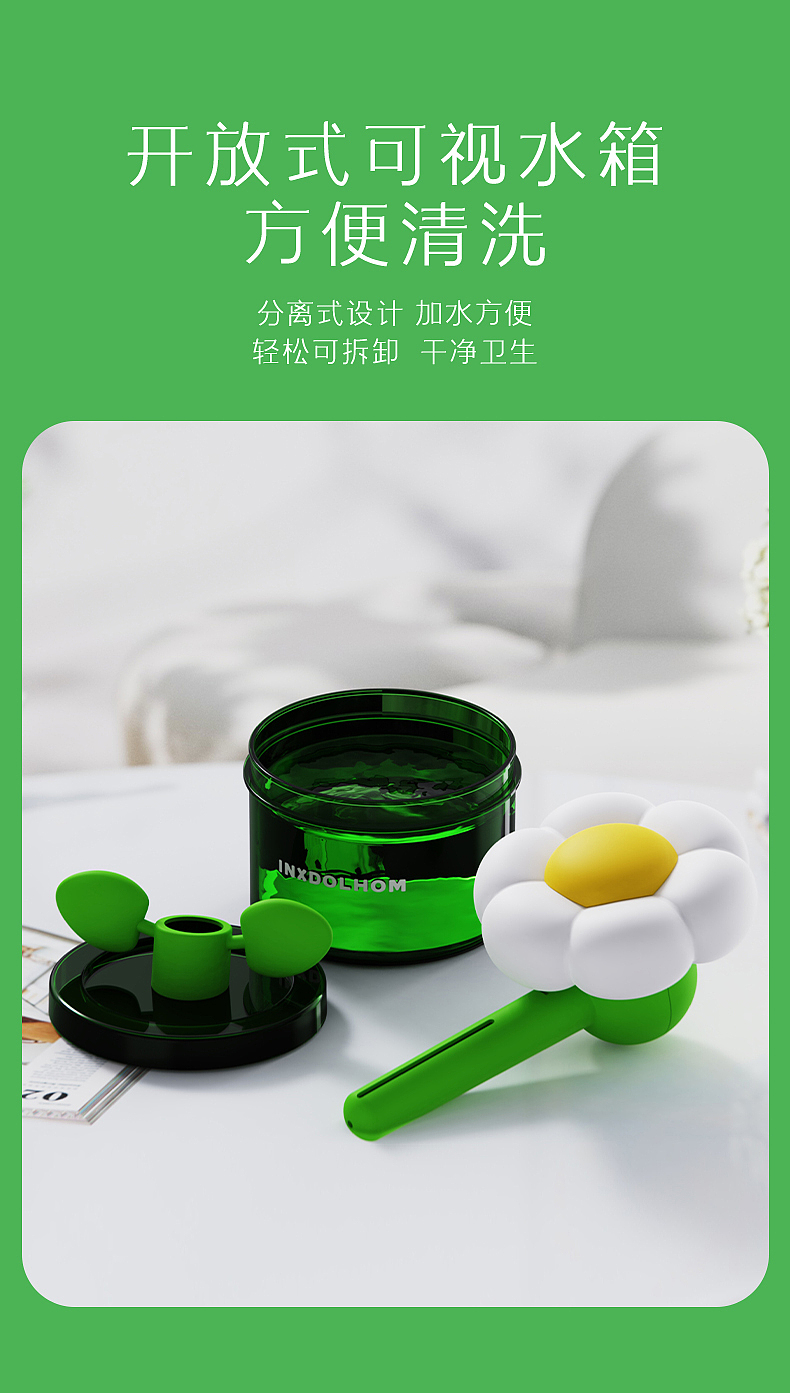 小花朵加湿器 渲染+详情设计（图ZMzcwODM2NDY0） - 电商 - 站酷设计师卡布奇多原创素材 - 站酷ZCOOL