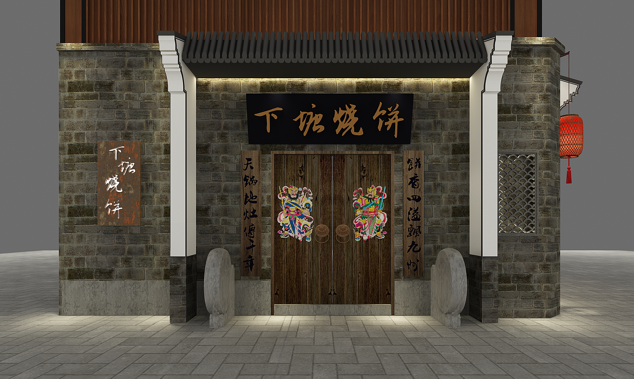 下塘烧饼（图ZMzEyOTExNTA0） - 酒店餐饮设计 - 站酷设计师Z105355612原创素材 - 站酷ZCOOL