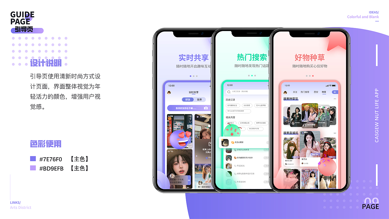 近期作品汇总（图ZMjk4NDgyMDk2） - 其他平面 - 站酷设计师HzIxIn原创素材 - 站酷ZCOOL