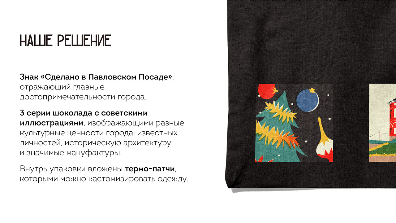 分享｜?CДEЛAHO B ПABЛOBCKOM ПO(jiān)CAДE”（圖ZMzYxODg0NzY4） - 品牌 - 站酷設(shè)計師十盞文化原創(chuàng)素材 - 站酷ZCOOL