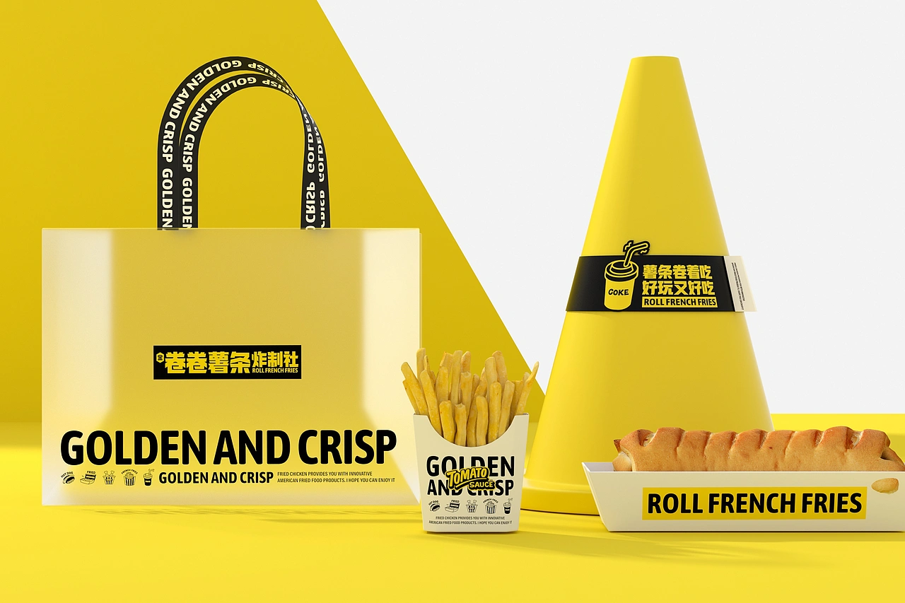 卷卷薯条-餐饮策略视觉设计