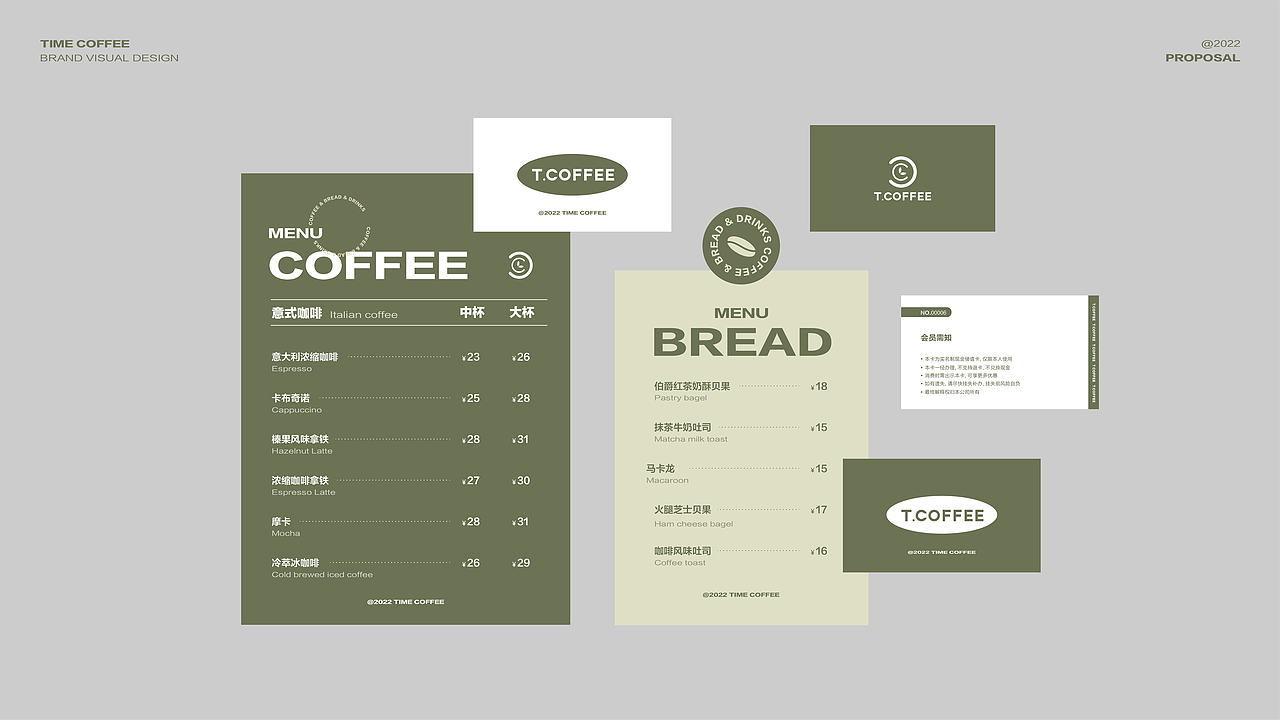 T.COFFEE | 咖啡品牌设计 茶饮品牌VI coffee VI(图ZMzE1NTQ4MTI0) - 品牌 - 站酷设计师视觉设计师_Alice原创素材 - 站酷ZCOOL