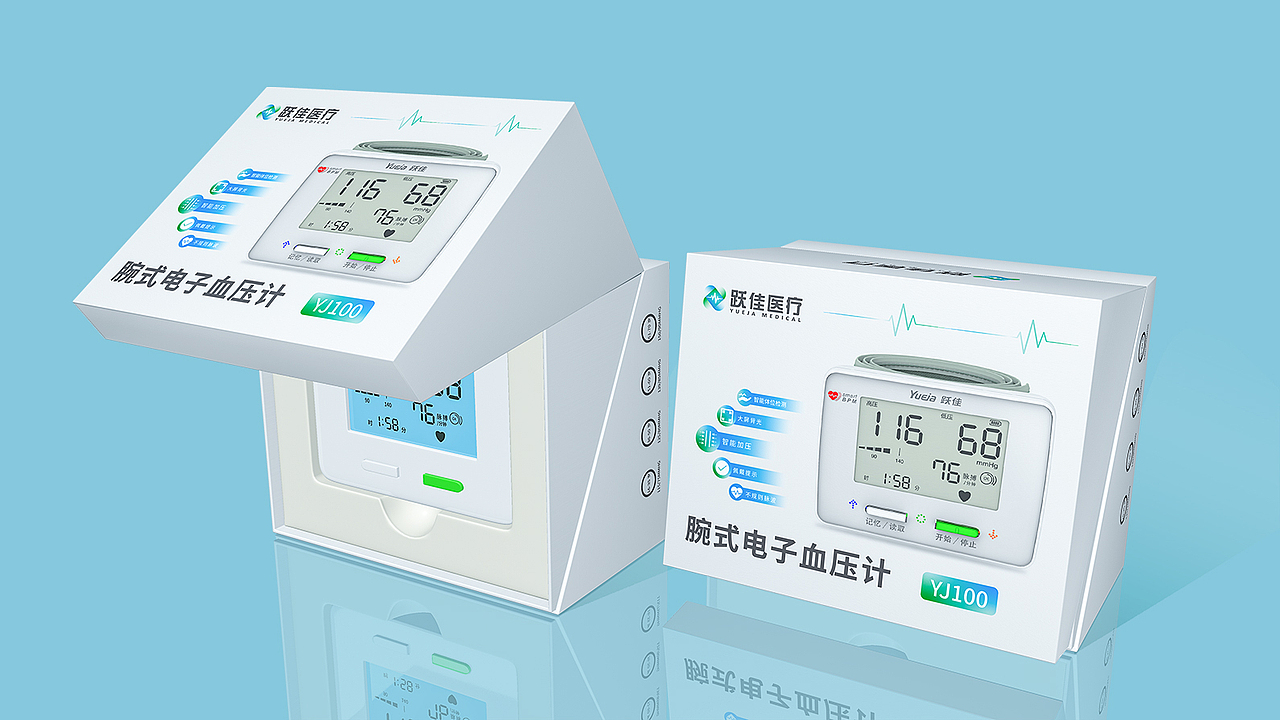 医疗设备包装设计丨电子产品包装设计,简约包装设计