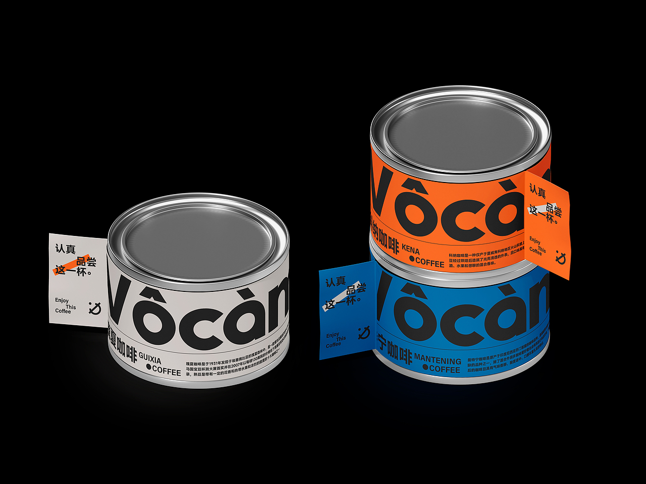 Vôcảm coffe/“钝”咖啡品牌全案设计