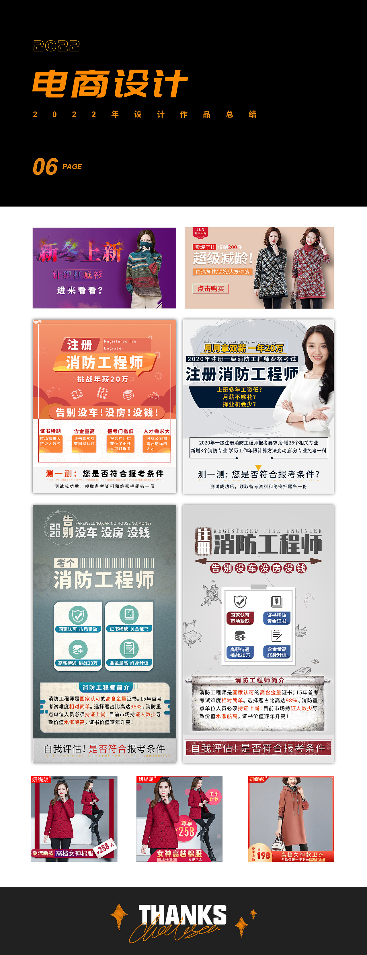 作品集（图ZMzA3MDgxMDI4） - 交互/UE - 站酷设计师祁枢原创素材 - 站酷ZCOOL