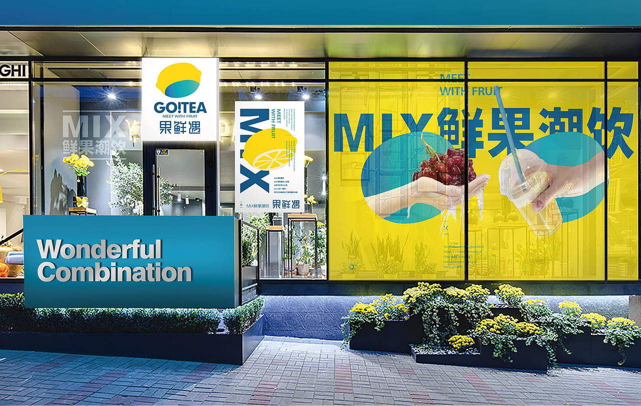 餐饮品牌 诞生记（图ZMzMxODgwMjIw） - 品牌 - 站酷设计师餐饮设计青岛小鱼原创素材 - 站酷ZCOOL