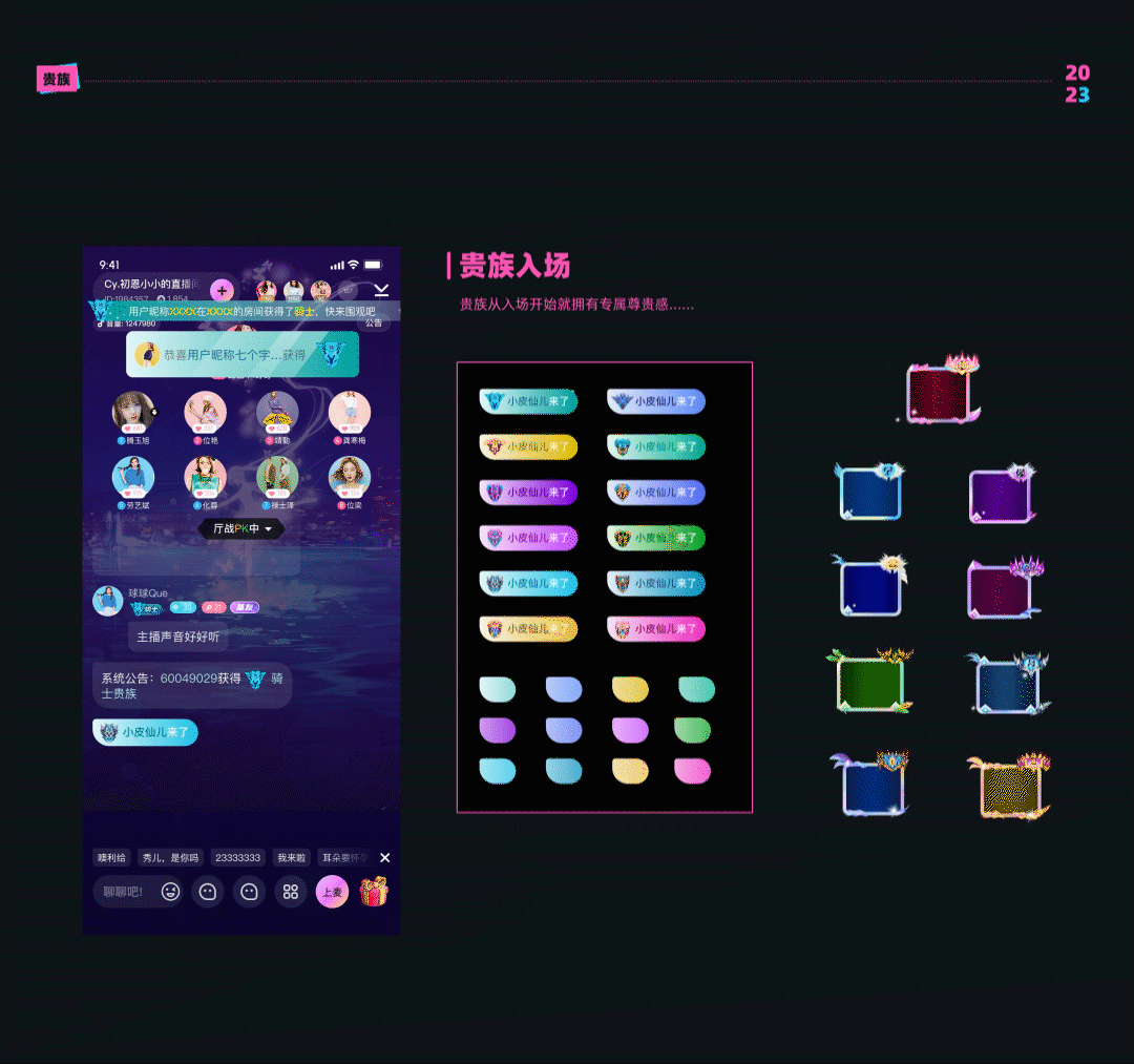 双鱼APP3.0UI/UX设计总结（图ZMzUzNzM2ODE2） - APP界面 - 站酷设计师小木喵原创素材 - 站酷ZCOOL
