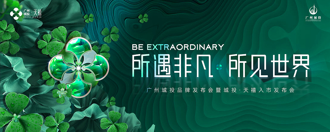 活动案例5（图ZMzY4NDY5Nzc2） - 其他 - 站酷设计师方和远诗原创素材 - 站酷ZCOOL