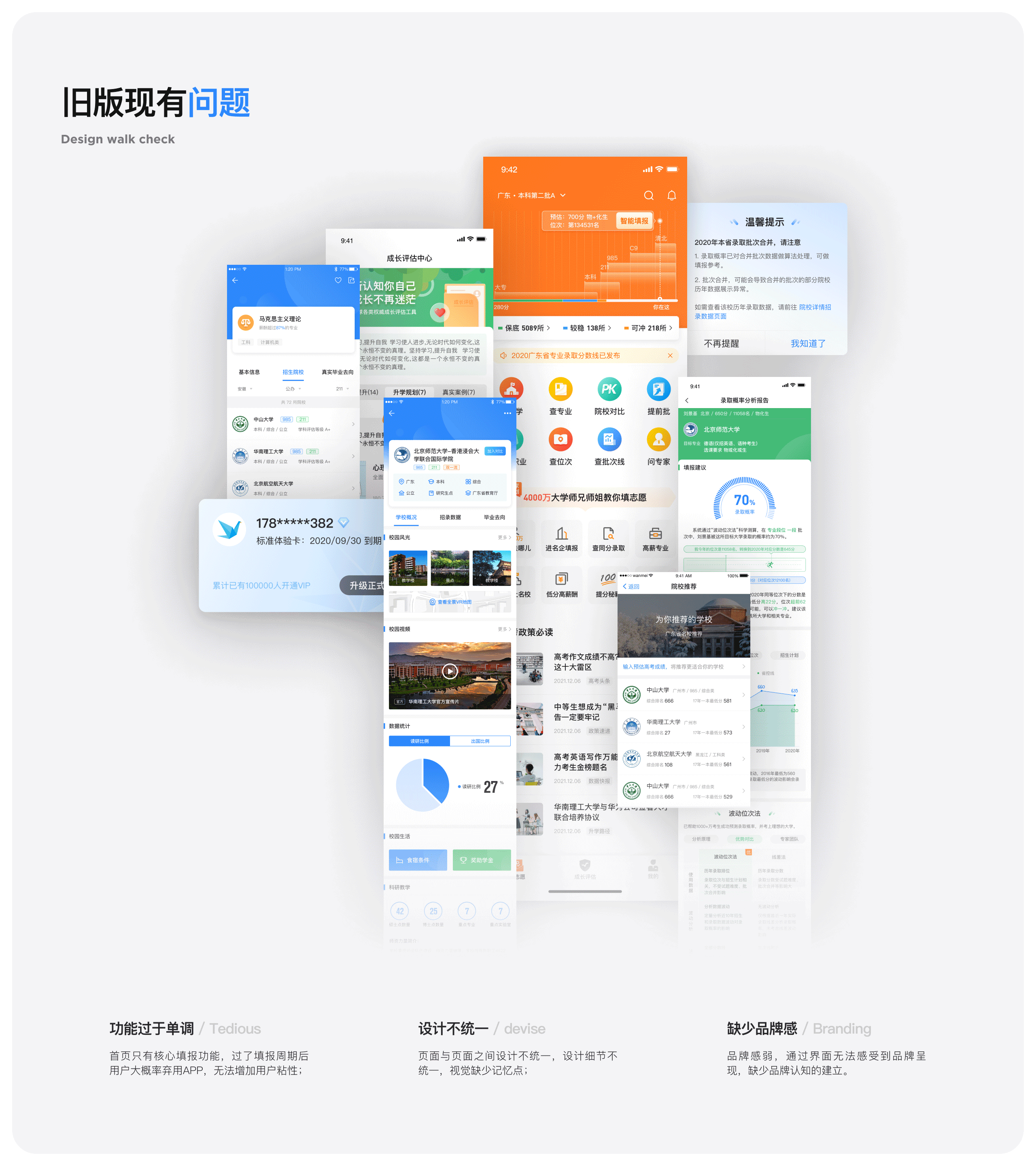 「2023-2024年设计作品集」（图ZMzY5MjIyNTIw） - APP界面 - 站酷设计师Lcg_李成广原创素材 - 站酷ZCOOL