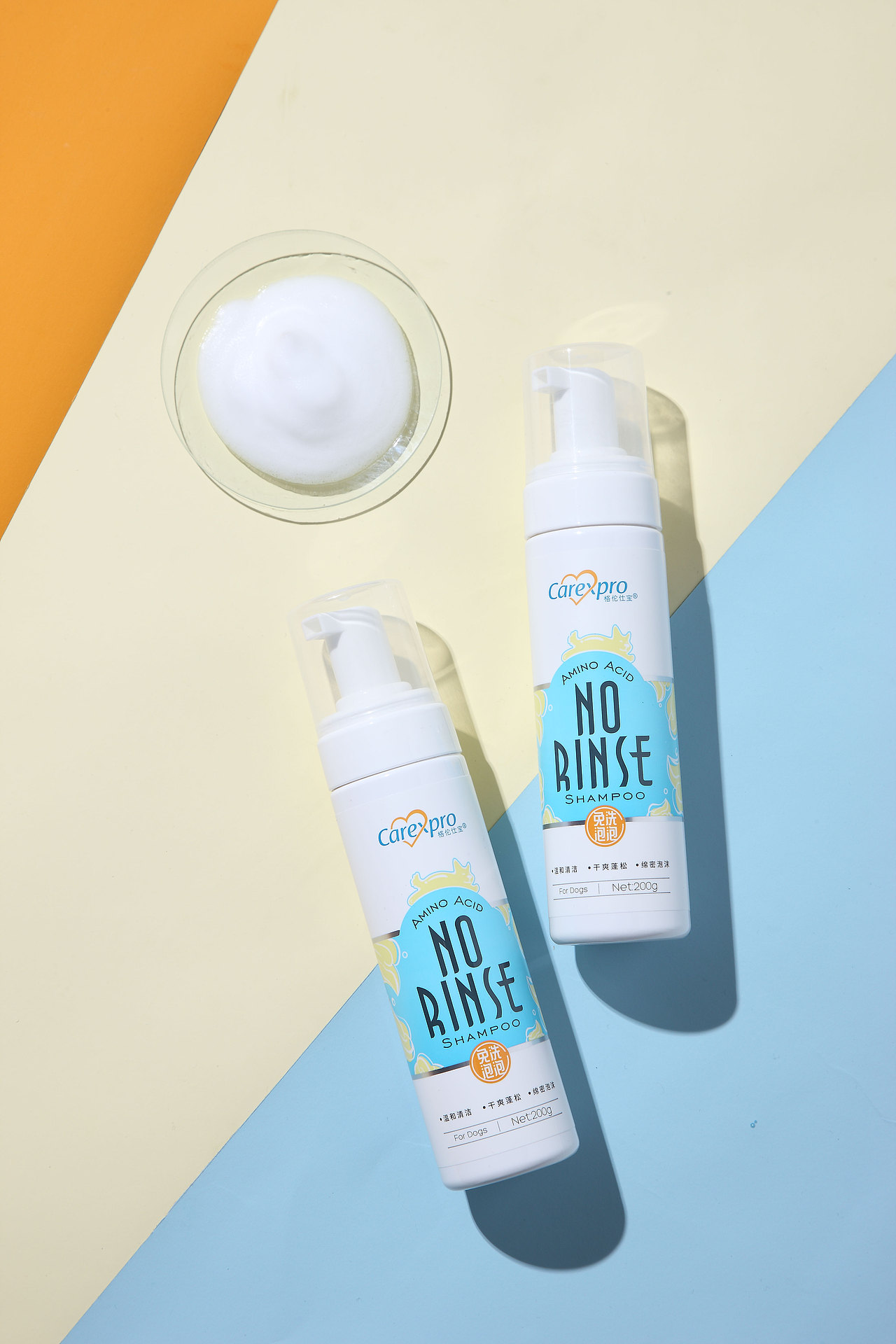 格伦仕宝氨基酸免洗香波包装设计