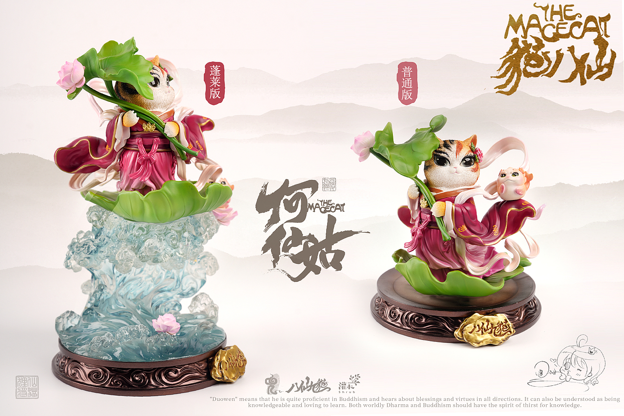 八仙九猫之何仙姑（图ZMzM0Njc4NDMy） - 玩具 - 站酷设计师晓晓村长原创素材 - 站酷ZCOOL