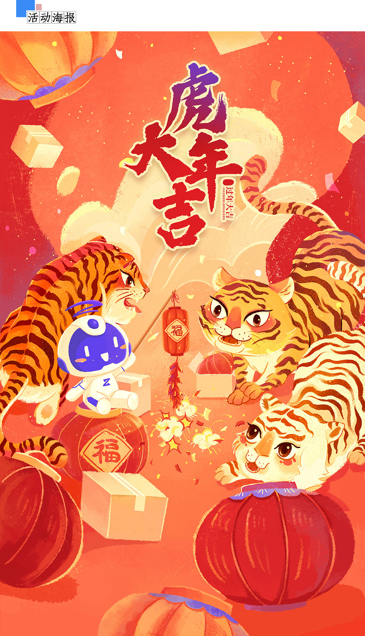2022商业插画总结（图ZMzI3NTYwNDc2） - 商业插画 - 站酷设计师豆畑原创素材 - 站酷ZCOOL