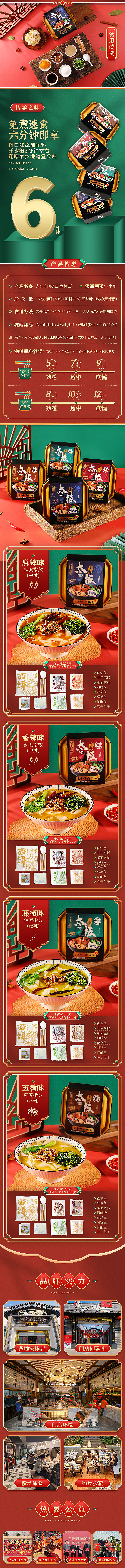 电商淘宝天猫京东拼多多抖音产品详情页（图ZMzYyMTk3MTY0） - 海报 - 站酷设计师莹莹来银子原创素材 - 站酷ZCOOL