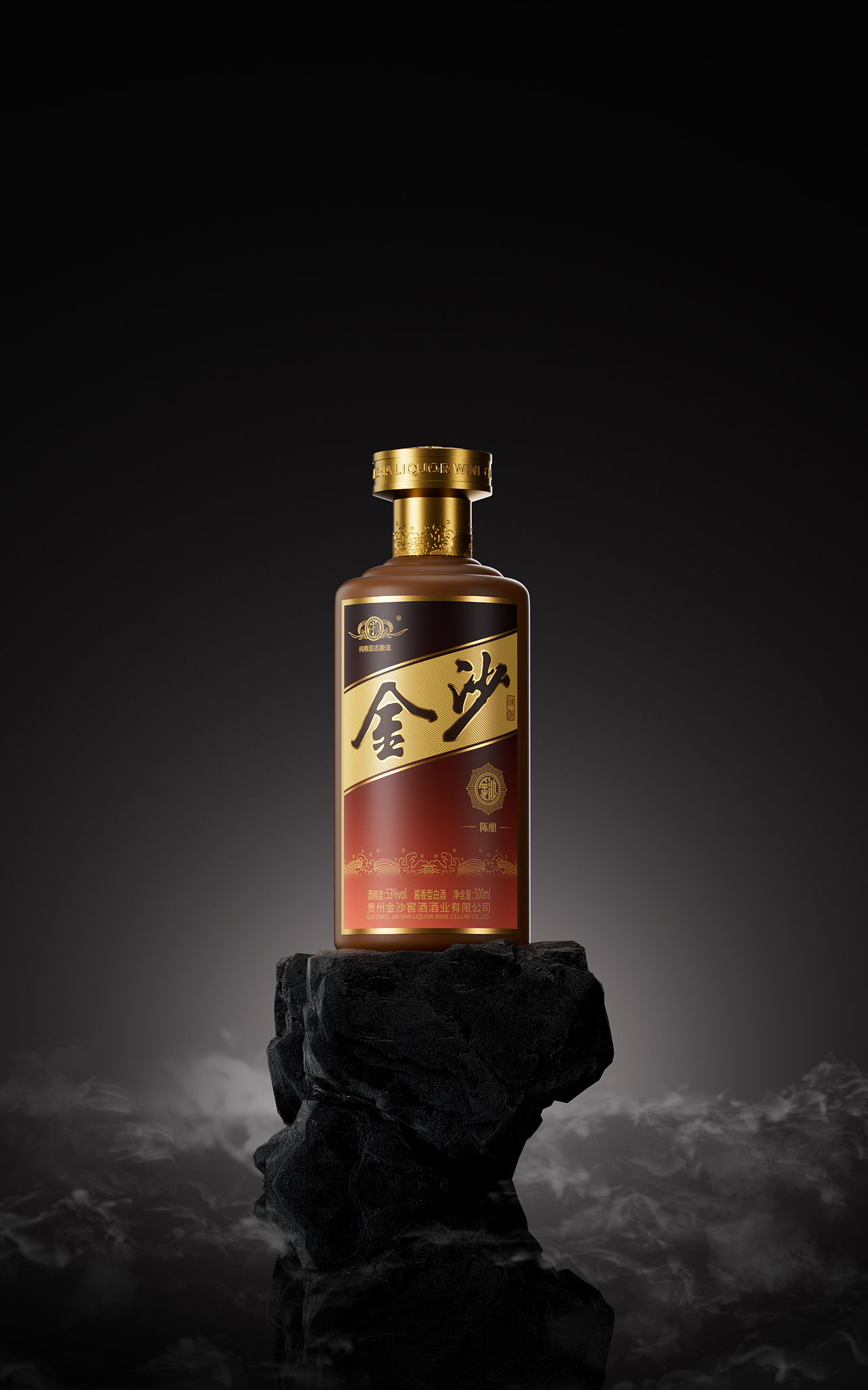 白酒包装渲染（图ZMzYzODk3MDgw） - 产品 - 站酷设计师冰棒熊原创素材 - 站酷ZCOOL