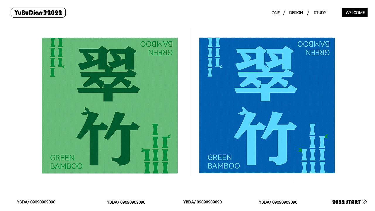 B计划【DAY-14】（图ZMzI0NTIyNTM2） - 海报 - 站酷设计师雨不点原创素材 - 站酷ZCOOL